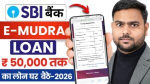 SBI e Mudra Loan Apply Online